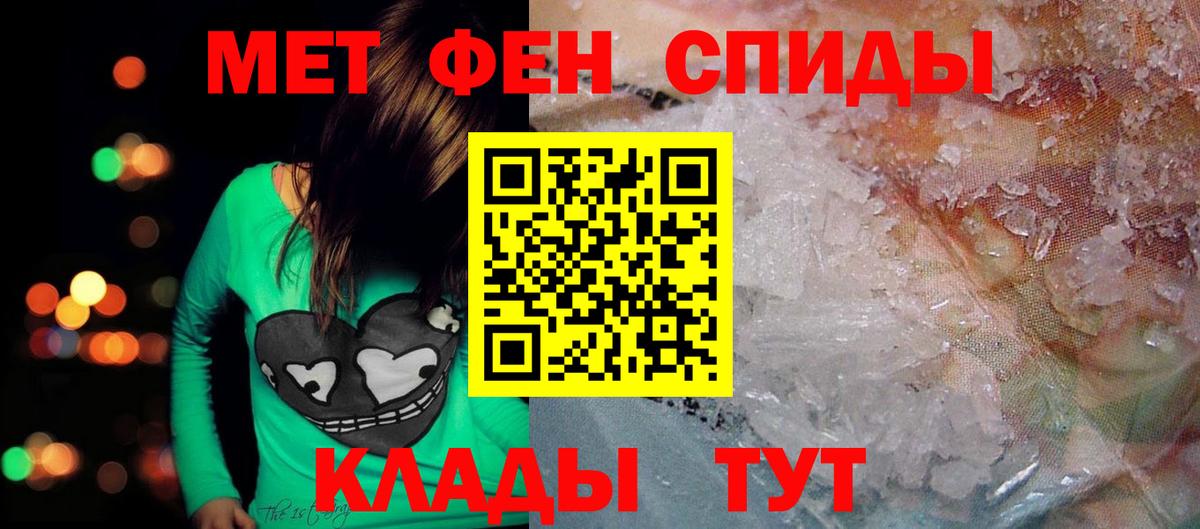 АМФЕТАМИН 98% Александров