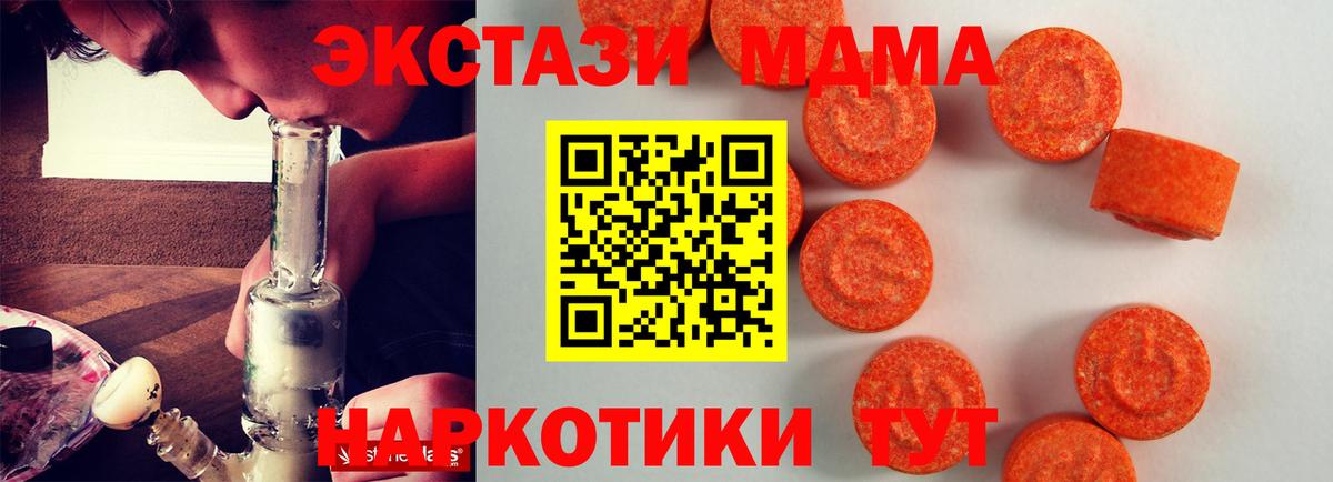 ЭКСТАЗИ  Вход с VPN  ЭКСТАЗИ Philipp Plein  Александров  Ecstasy бентли 