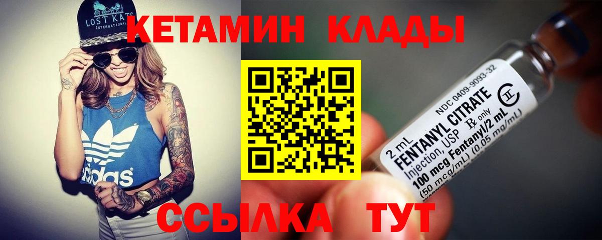 Кетамин VHQ  мега маркетплейс  Александров  Вход с VPN  КЕТАМИН VHQ 