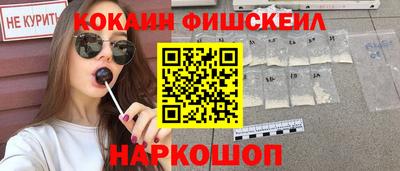 mix Абинск