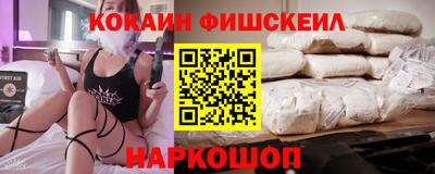 mix Абинск