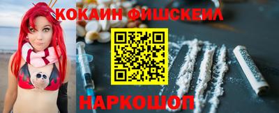 мяу мяу мука Абакан