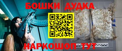 мяу мяу мука Абакан