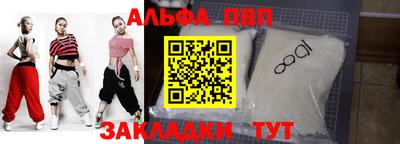 Альфа ПВП Азнакаево