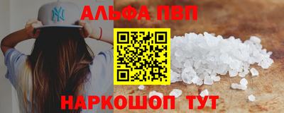 Альфа ПВП Азнакаево