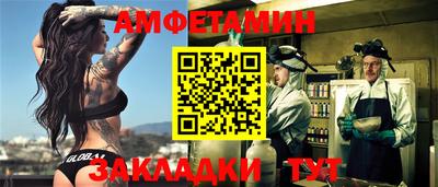 Альфа ПВП Азнакаево