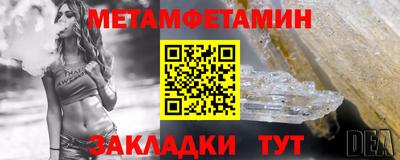 мяу мяу мука Абакан