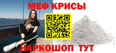 мяу мяу мука Абакан