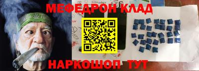 mix Абинск