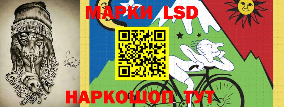 Александров  LSD-25 экстази ecstasy  Вход с VPN 