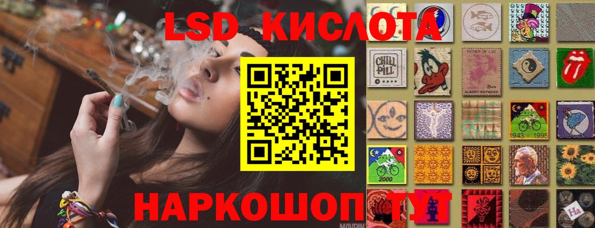 Лсд 25 экстази кислота Александров