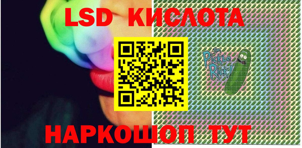 Наркотические марки  Марки 25I-NBOMe 1,5мг  Марки 25I-NBOMe 1,5мг  Вход с VPN  Александров 