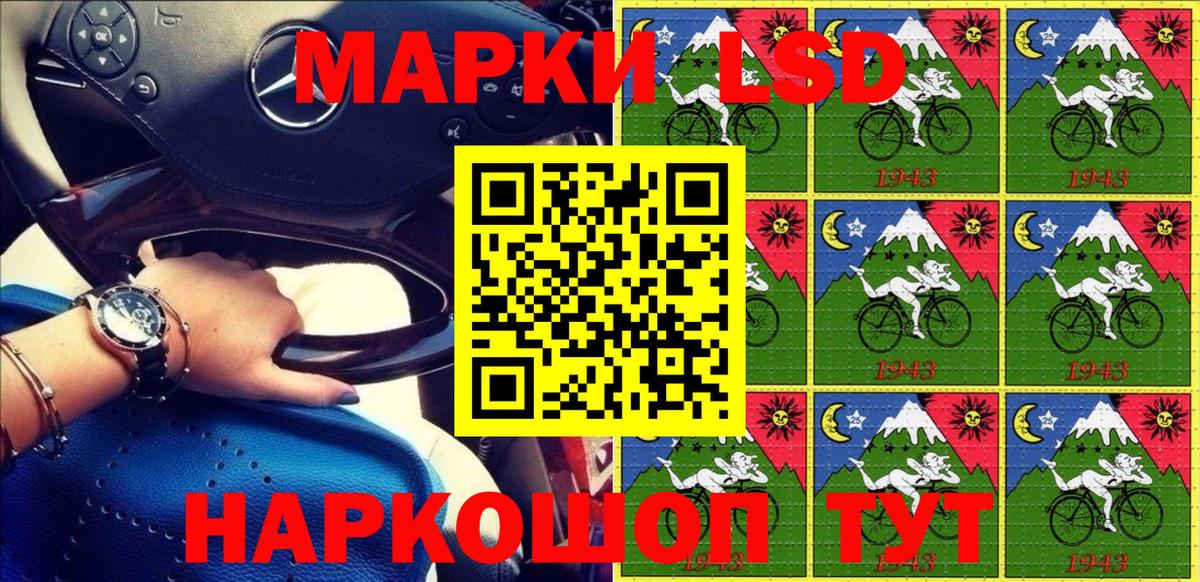 Марки NBOMe 1500мкг Александров