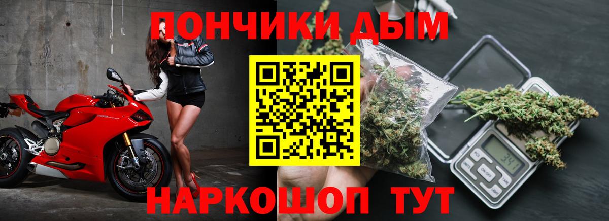 Бошки Шишки гибрид  Конопля Bruce Banner  Вход с VPN  МАРИХУАНА Ganja  Александров 